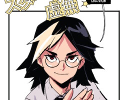 Foxxy Sparks is not afraid in Stray Blades Gaiden. Story by David Ramirez and art by Oh Wang Jing.
https://www.webtoons.com/en/canvas/strayblades/list?title_no=852059 Foxxy Sparks is not afraid in Stray Blades Gaiden. Story by David Ramirez and art by Oh Wang Jing. https://www.webtoons.com/en/canvas/strayblades/list?title_no=852059